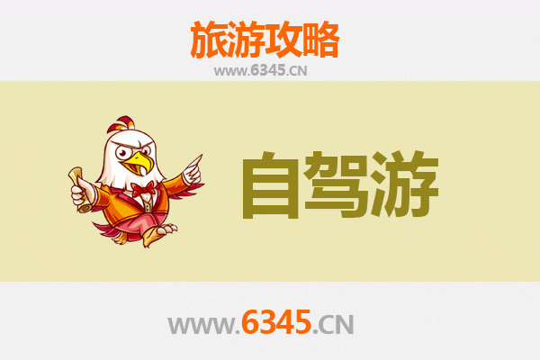 竟陵古韵·家庭自驾之旅：天门竟陵街道亲子游玩全攻略