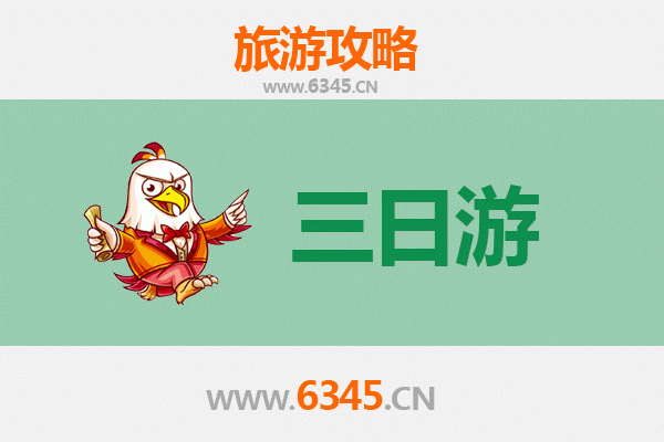 天门竟陵街道三日游攻略：深度体验历史文化与美食之旅