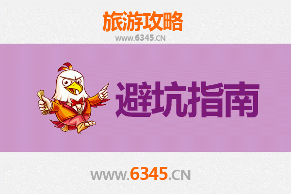 天门竟陵街道旅游全攻略：资深博主亲测忠告与须知