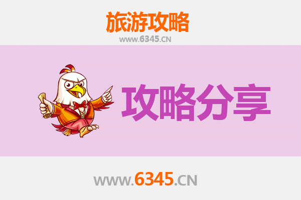 天门竟陵街道旅游攻略：跟团与自由行全方位对比