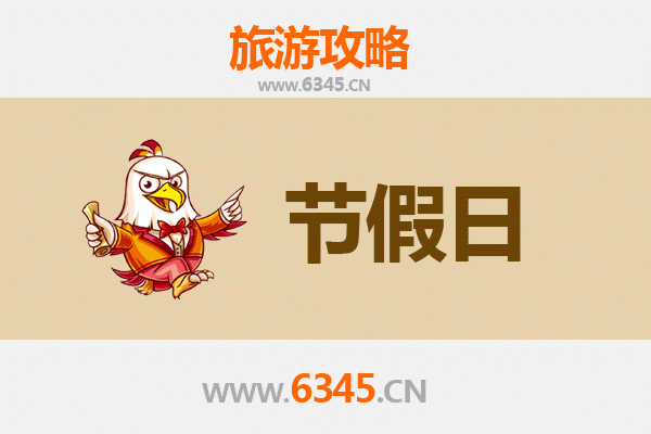 竟陵启程，承德避暑：天门至承德山庄经典旅游攻略