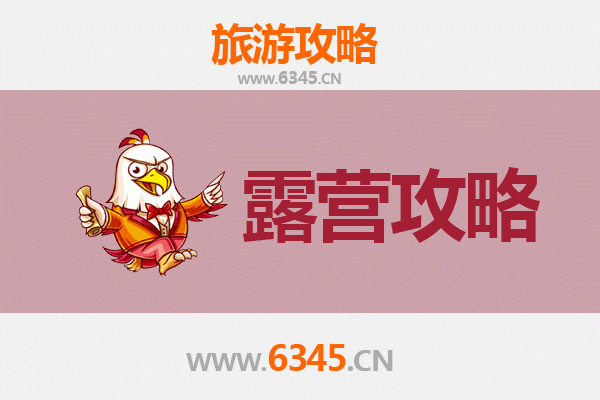 天门竟陵街道周边露营胜地全攻略：自然野趣与星空为伴