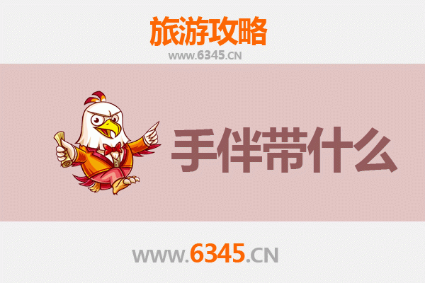 竟陵启航，湄屿潮音&mdash;&mdash;天门竟陵街道至湄洲岛朝圣海韵全攻略